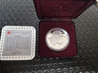 1995 Silver Proof Dollar Royal Canadian Mint Hundson Bay
