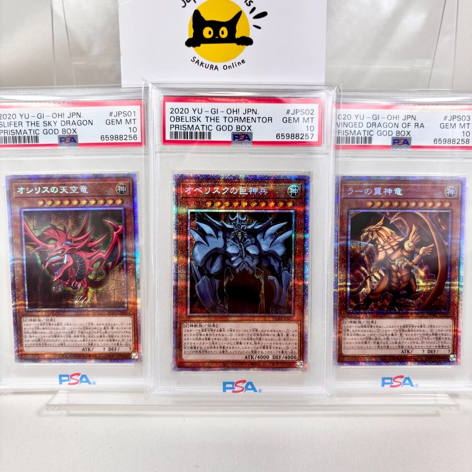 PSA 10 Yu-Gi-Oh! Egyptian God Card Set Obelisk Slifer Ra PGB1 Prismatic Secret - Image 2 of 4