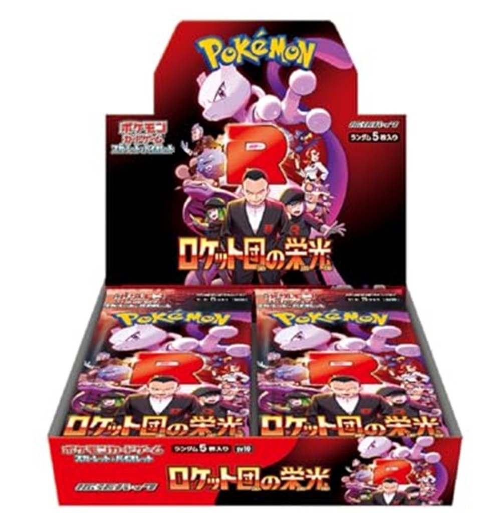 Pokemon Card Game Rocket Gang Glory Booster Box Japanese Pokemon Card Game Rocket Gang Glory Booster Box Japanese