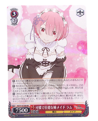 Re:Zero Vol.3 Weiss Schwarz Ram RZ/S116-048 RR Anime Trading Card