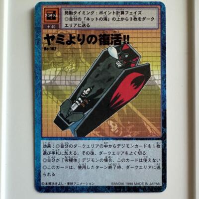 Digimon cards, old back, program cards, sold in bulk. | eBay