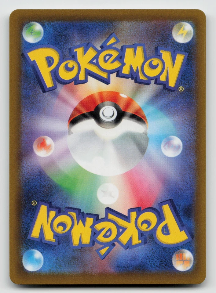 Glimmora 063/101 SV6: Transformation Mask Normal Japanese - Image 2 of 2