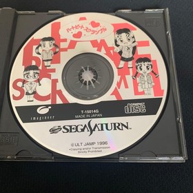 Heartbeat Scramble Sega Saturn SS Japan Import Used Tested with Case