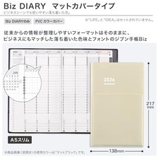 Kokuyo Jibun Techo Biz 2026 Matte cover A5 Slim Light Beige notebook Planner
