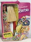 MATTEL 1975 #7470 Hawaiian Barbie w/Accessories VINTAGE AUTHENTIC COMPLETE