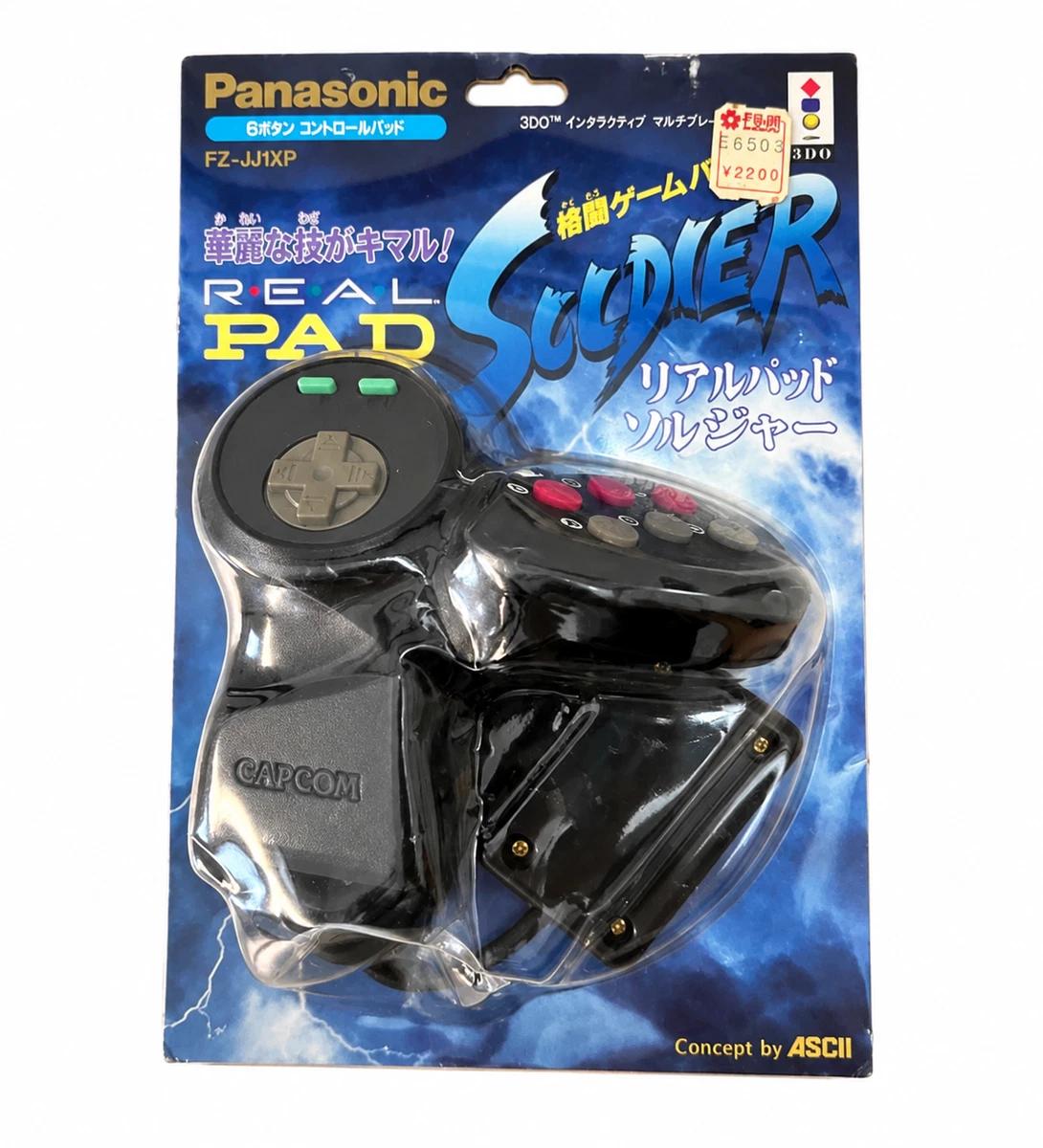 Panasonic Controllers for 3DO for sale - eBay