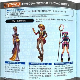 Dreamcast Phantasy Star Online Ver 2 only Japan k2