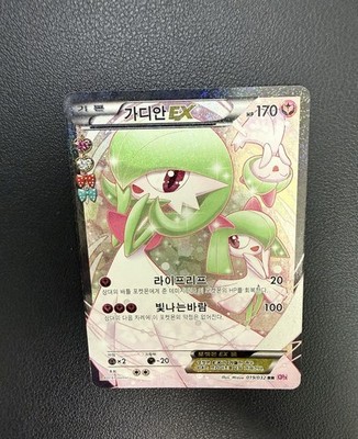 2016年 日本語 Gardevoir EX PSA 10 #019/032 Gardevoir EX 019/032 Pokekyun Collection Full Art Korean Pokemon