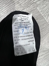 Russian Army Socks BTK Group Military Ratnik Issue EU Size 40-42