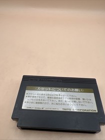 Gyrodine Taito pre-owned Nintendo Famicom NES Tested