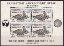 Belgium 1958 : Antartic DOGS - good sheet very fine MNH. catalog val : 180€