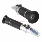 Professional Fruit Sugar Brix Refractometer 0-32% Beer Sweetness Saccharimeter