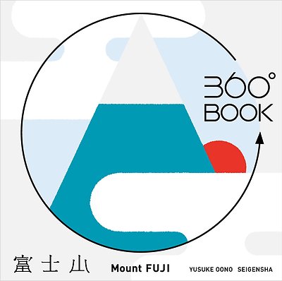 360° Degree BOOK Mount Fuji Japan Clever Cool 3D Model Art Design NEW