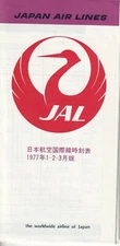 JAL Japan Air Lines timetable 1977/01/01 pocket edition