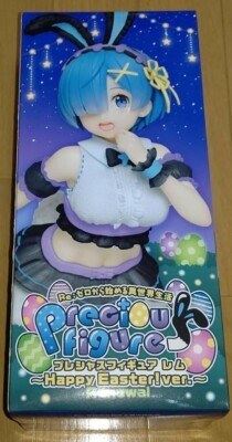 Re:Zero  Precious Figure Rem -Japanese style maid ver.
