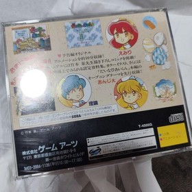 Daina Airan Trailer Saturn Software CA