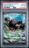 2025 POKEMON JAPANESE SV11W-WHITE FLARE SPECIAL ART RARE BOUFFALANT EX PSA 10