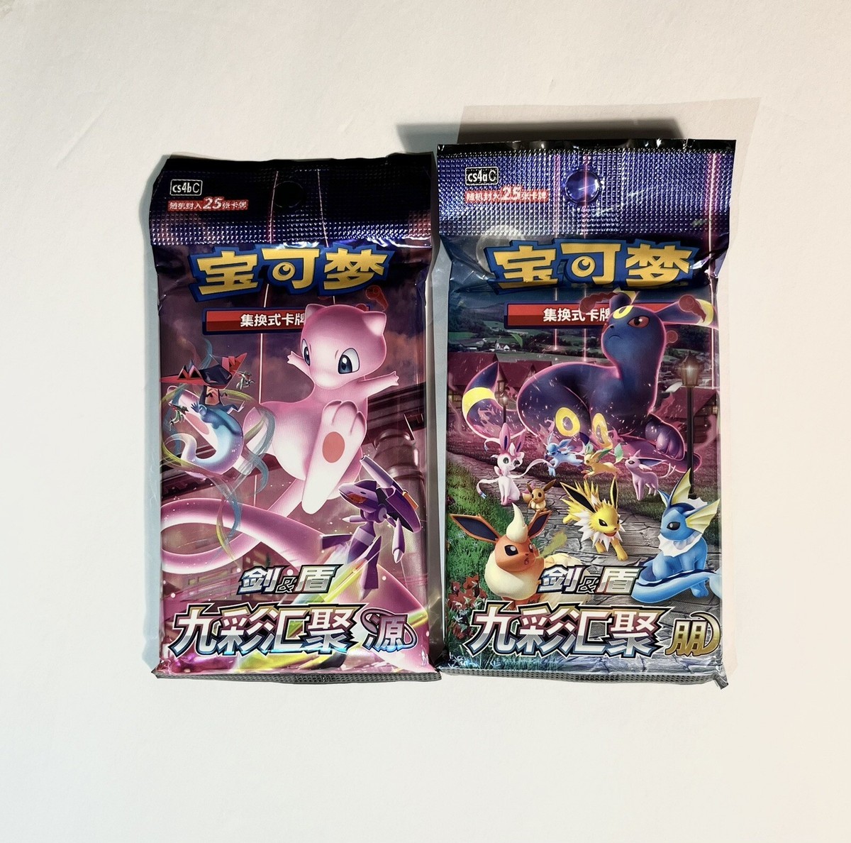 2 Jumbo Packs Pokemon TCG Booster Chinese Nine Colors Gathering