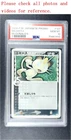 2006 POKEMON JAPANESE PROMO MCDONALD'S #127 MEOWTH PSA 10