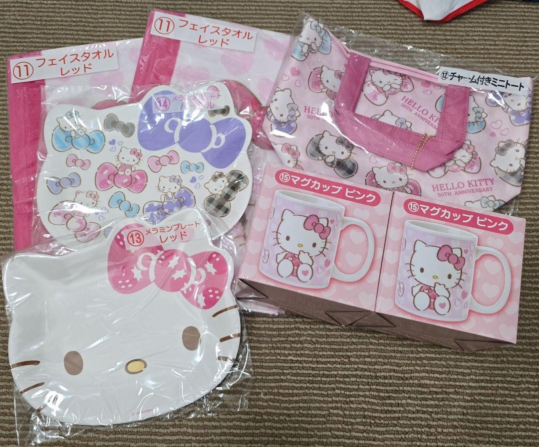 ハローキティ Lotery Sanrio] Hello Kitty lottery 🎀 Get into the summer mood with