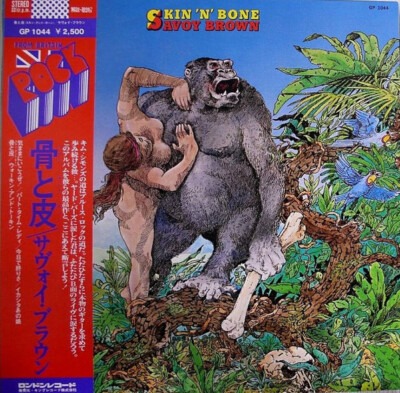Savoy Brown - Skin  N  Bone / VG+ / LP, Album