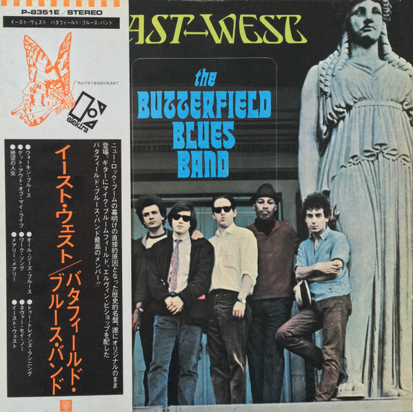 その他 LP Paul Butterfield Blues Band P8605E ELEKTRA Japan Vinyl /00260 The Paul Butterfield Blues Band – The Original Lost Elektra