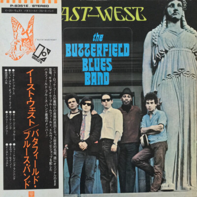 The Paul Butterfield Blues Band - East-West / VG+ / LP, Album | eBay