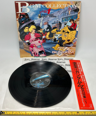Mobile Suit Gundam ZZ BGM Collection Vol.1 LP Vinyl Record 1986