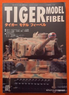 Model Art 468, TIGER MODEL FIBEL