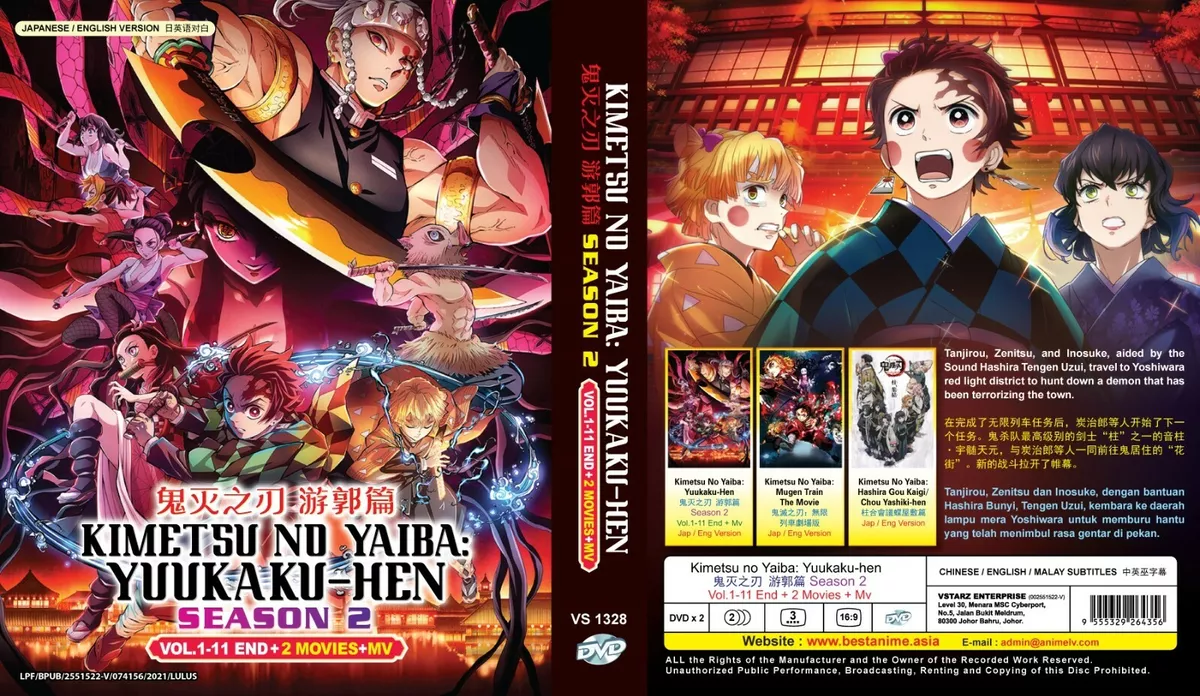 Anime DVD Demon Slayer Kimetsu No Yaiba Season 2 : Yuukaku-hen 1-11End  2Movies