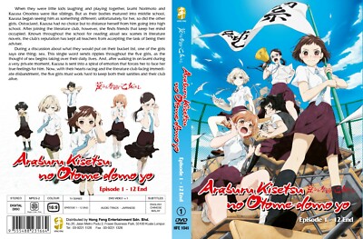 Araburu Kisetsu no Otome-domo yo (VOL.1 - 12 End) ~ English Subtitle ~ Anime DVD