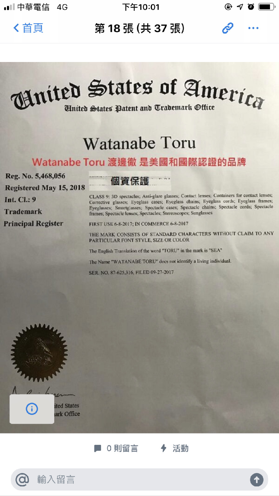 WT LSA 104 titanium rectangular optical frames ey… - image 14