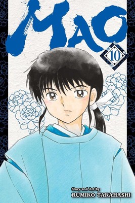 Mao, Vol. 10 | Rumiko Takahashi | englisch