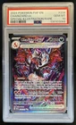 2024 Pokemon Paldean Fates Charizard ex Special Illustration Rare 234/091 PSA 10