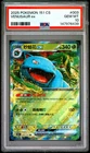 2025 POKEMON SIMPLIFIED CHINESE 151 C-COLLECTION 151 #003 VENUSAUR EX PSA 10