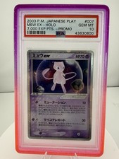 Mew ex 007/PLAY Play Promotional Cards Holo (Japanese) for sale