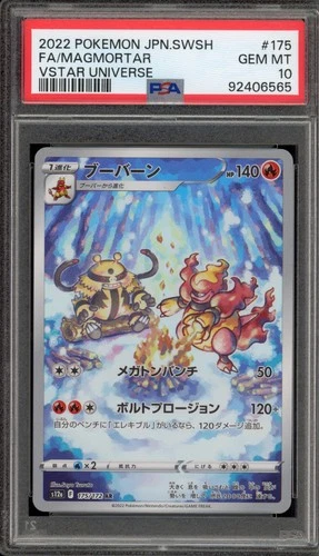 Pokemon Magmortar VSTAR Universe Japanese Art Rare #175 PSA 10 Gem Mint