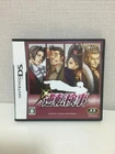 Nintendo DS Ace Attorney Investigations Miles Edgeworth Gyakuten Kenji Capcom