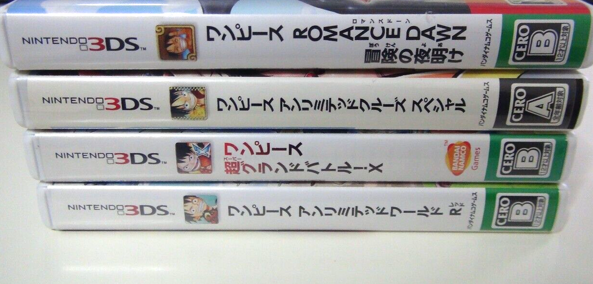 One Piece Nintendo 3DS game set of 4 Japan 4560467040736| eBay One Piece Nintendo 3DS game set of 4 Japan 4560467040736| eBay