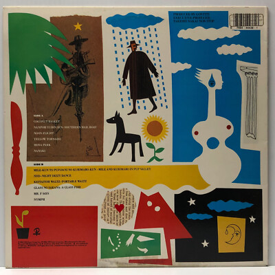 LP2枚　ゴンチチGONITTI Sunday Market / Physics Gontiti-Sunday Market-Portrait 44438-ELECTRONIC PROMO | eBay