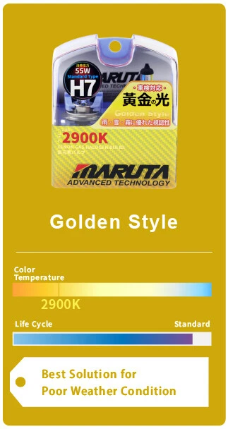 MARUTA® H10 42W 12v Yellow 2900K Xenon Gas Filled Car Headlight /Front Fog Bulbs - Image 4 of 4