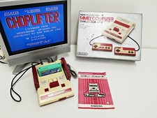 Nintendo Famicom Console Boxed 542 Japan - DHL 1 week to USA