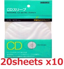NAGAOKA Inner Sleeve CD DVD Antistatic 20 sheets x 10 Set TS-561/3 Japan Music