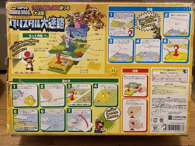 Game & Watch Super Mario Bros Crystal Screen en boîte - GW - Jeu