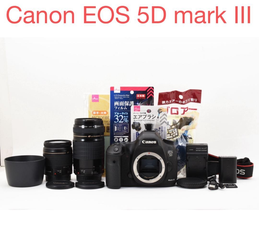 Canon EOS 5D Mark III Full Frame DSLR Camera with Standard and