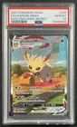LEAFEON VMAX PSA 10 2021 POKEMON SWORD & SHIELD EVOLVING SKIES #205/203 FA 8636