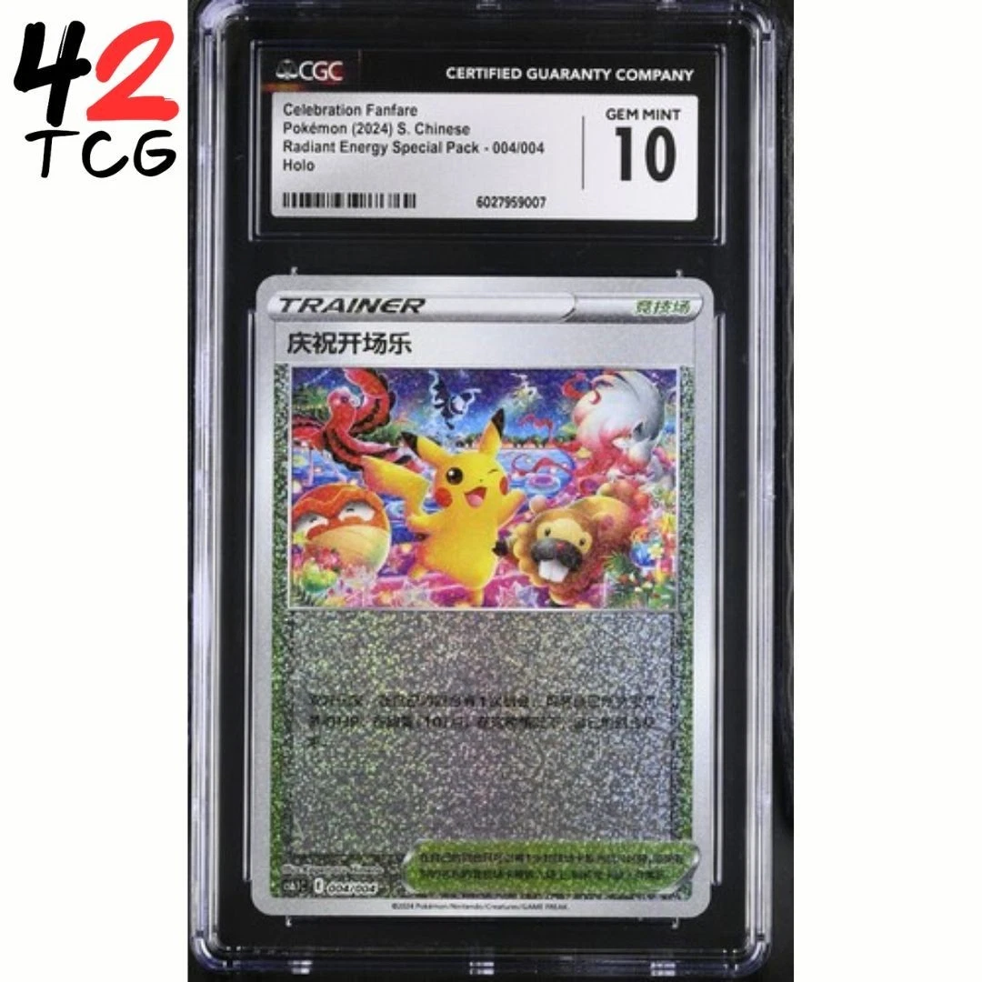 Preços baixos em Cartões TCG Celebration Fanfare Pokémon | eBay