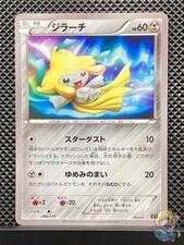 Jirachi [Reverse Holo] #80 Prices | Pokemon Japanese Best of XY
