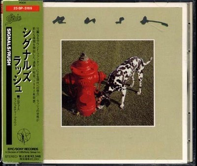 RUSH Signals JAPAN 1st Press 1988 CD 25 8P-5169 W/Obi