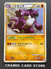[LP] Pokemon Card Japanese Nidoking 041/080 L3 Holo Rare 1st Edition
